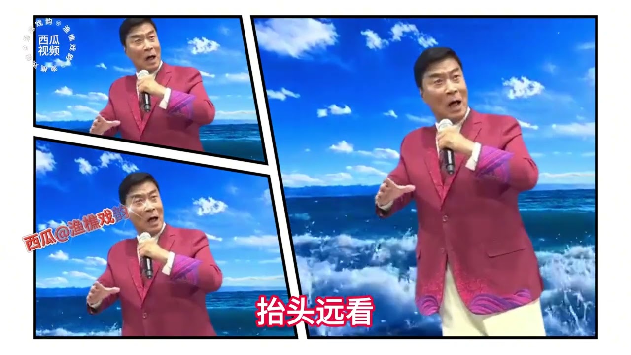 军旅老生朱宝光现代京剧红灯记李玉和唱段 雄心壮志冲云天