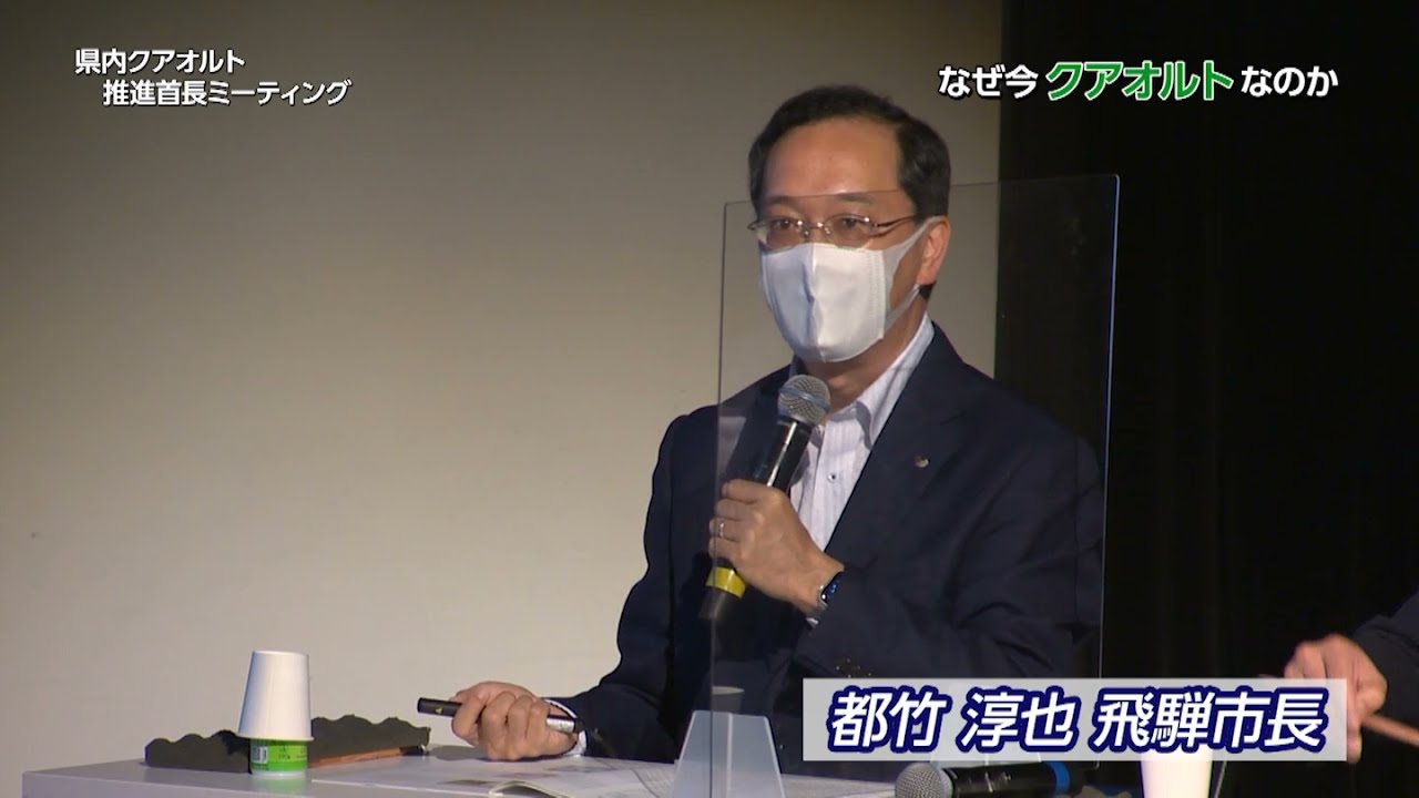 【クアオルト】あなたの街から岐阜市『クアオルト&reg;で健康増進！』【岐阜市】