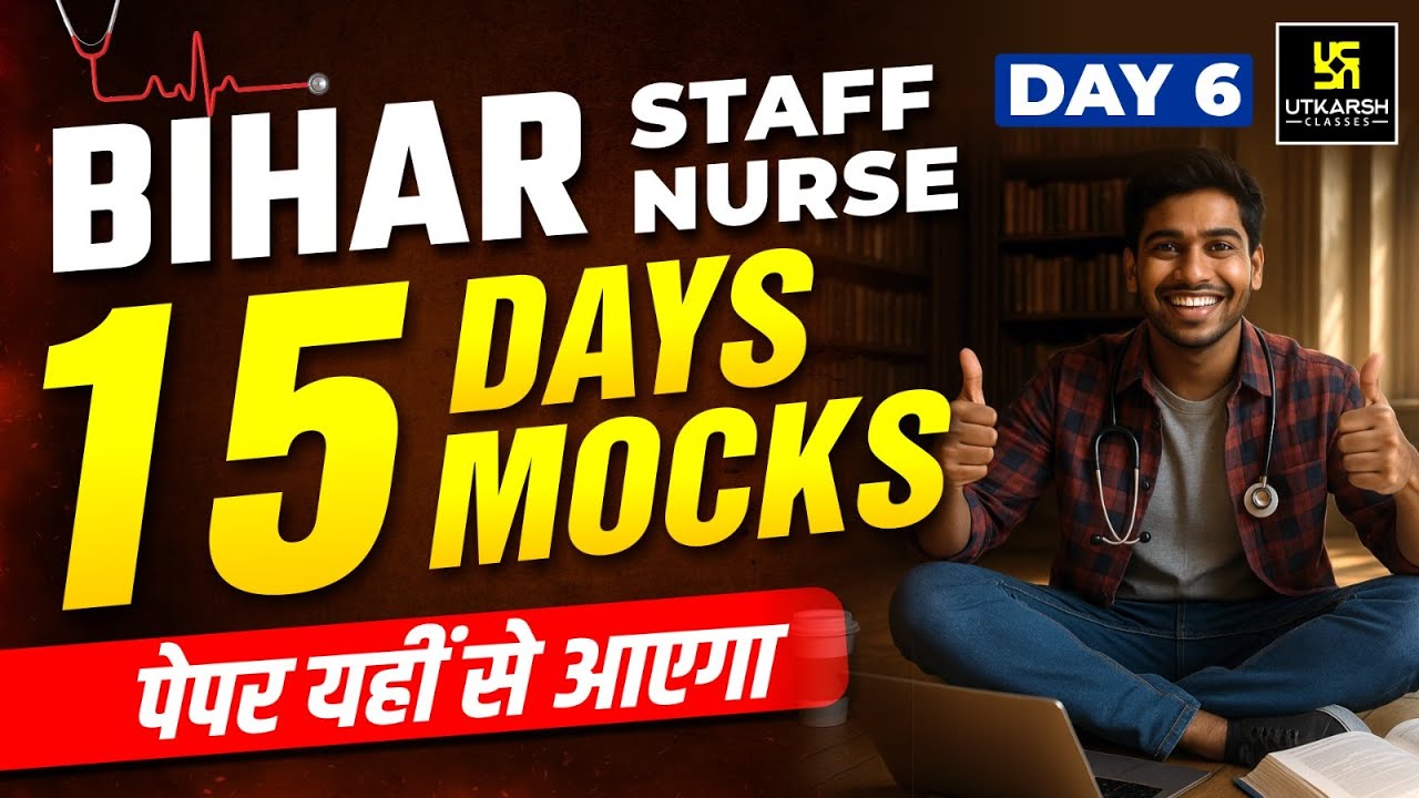 Bihar Staff Nurse 2025 Mock #6 | Bihar Staff Nurse Preparation | Bihar Staff Nurse Mock