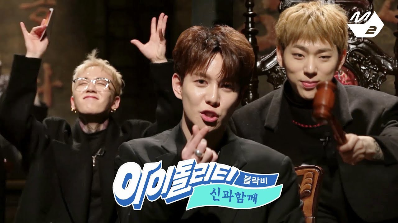 [아이돌리티 IDOLity] 블락비의 '신과 함께' (Block B's 'Along with the Gods') Ep.3