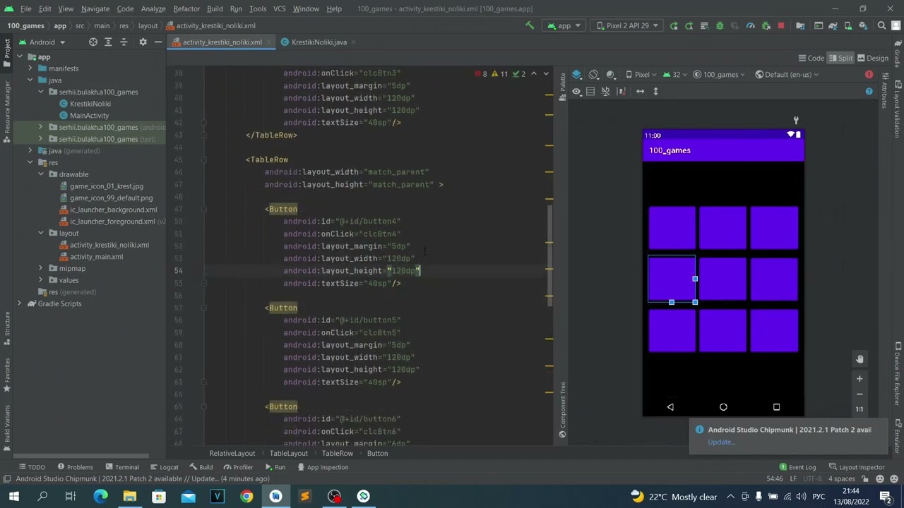 Крестики-нолики на Java в Android Studio. Урок 02. Пишем код.