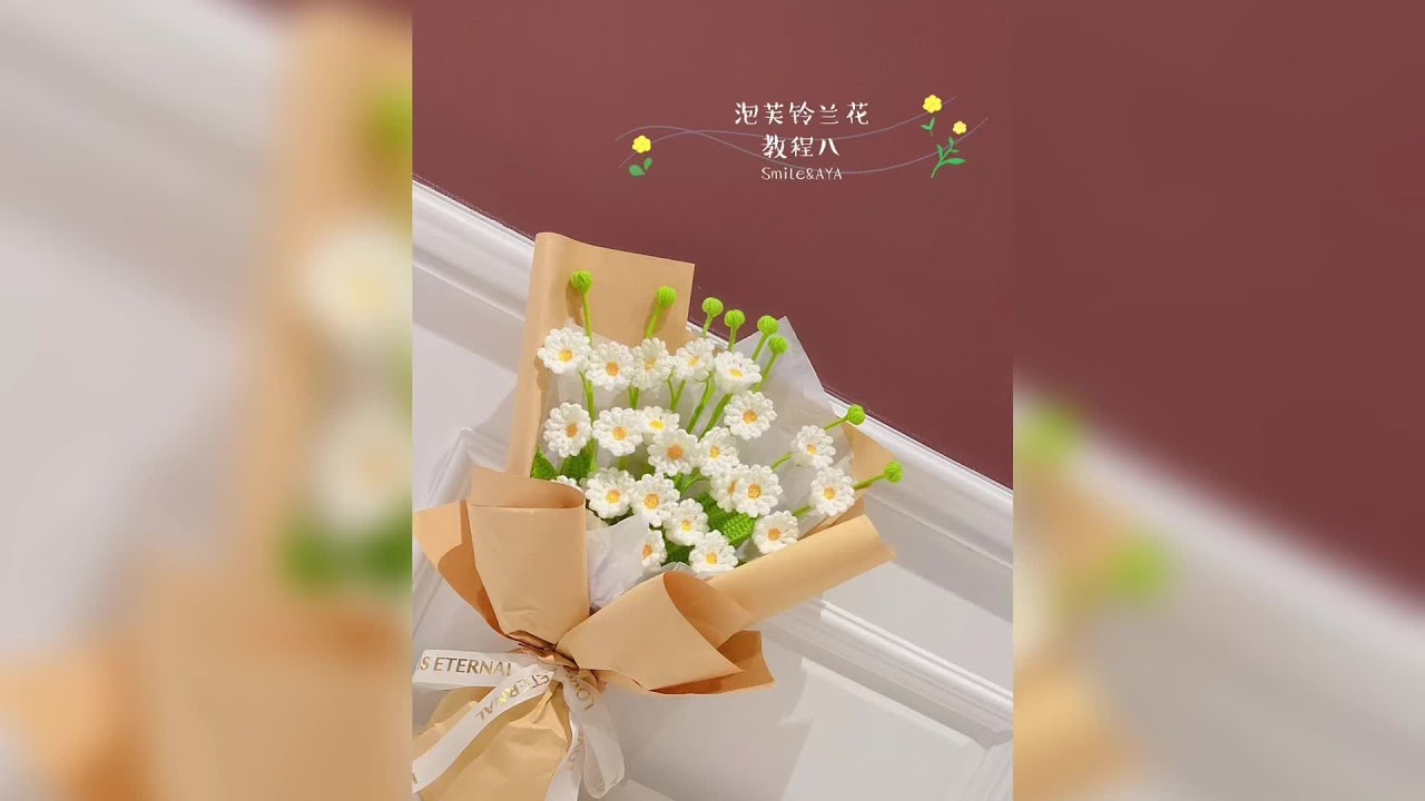 泡芙铃兰花|新手零基础钩针编织教程八#笑笑毛线屋 #手工diy #花