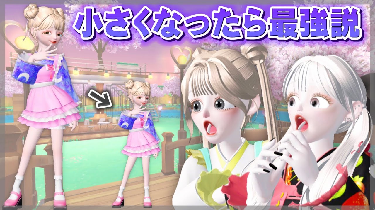 【ゼペット】わたまるコラボでかくれんぼ！内緒でとある検証をしてみたら...？