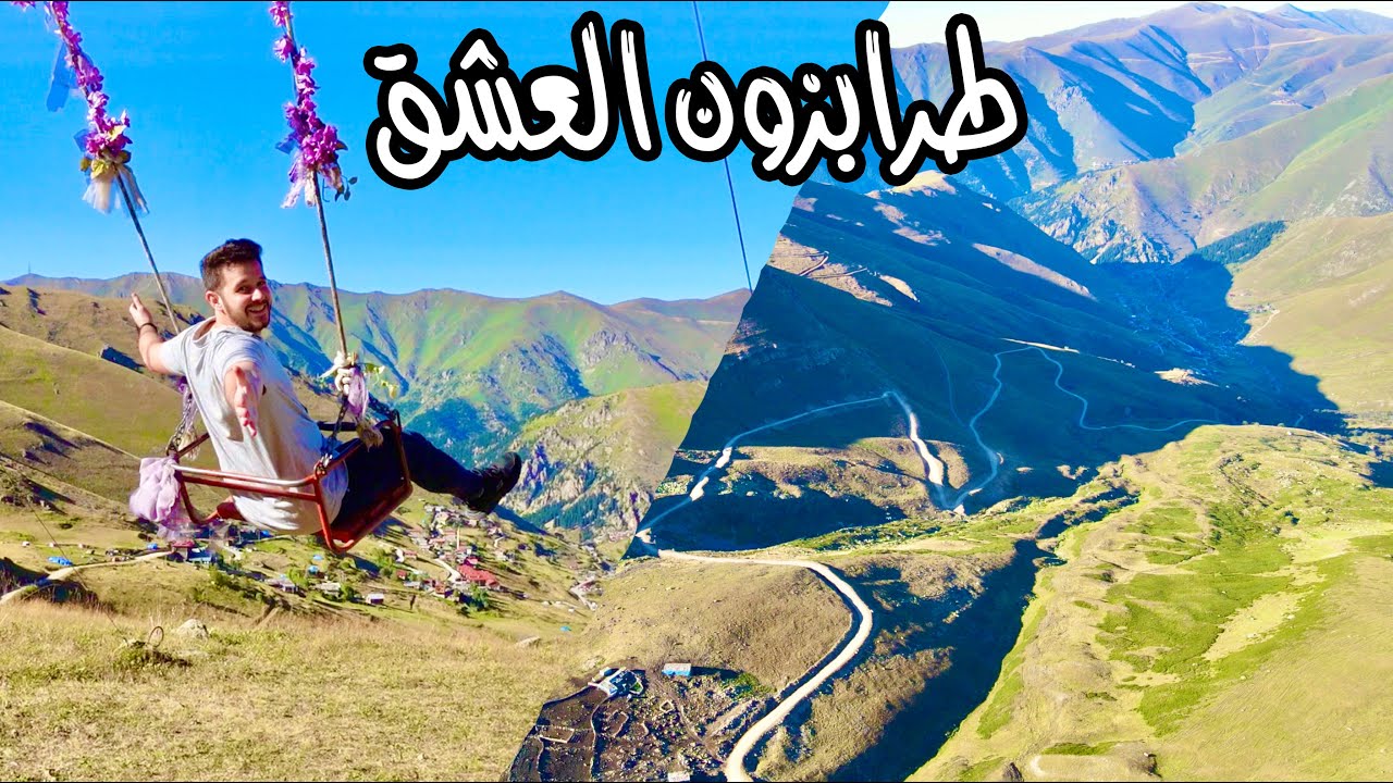 هنا الاسترخاء والراحة النفسية قرية ديمركابي وبحيرة السمك الخلابة!!