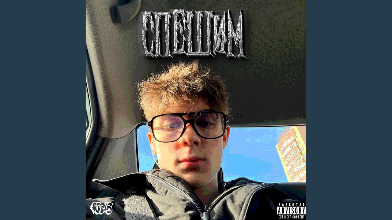 Спешим