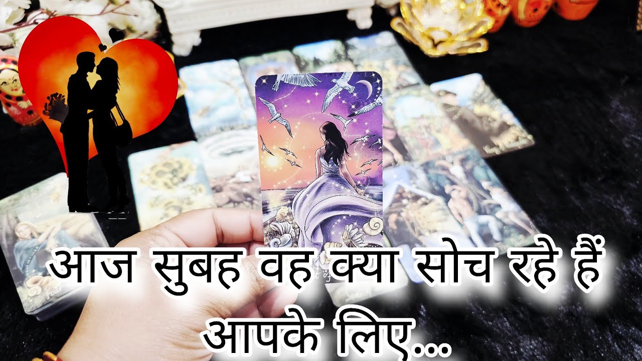 MORNING THOUGHTS | KYA SOCH RAHE HAIN WO AAPKE BARE ME | HIS TRUE FEELINGS | CANDLE WAX READING