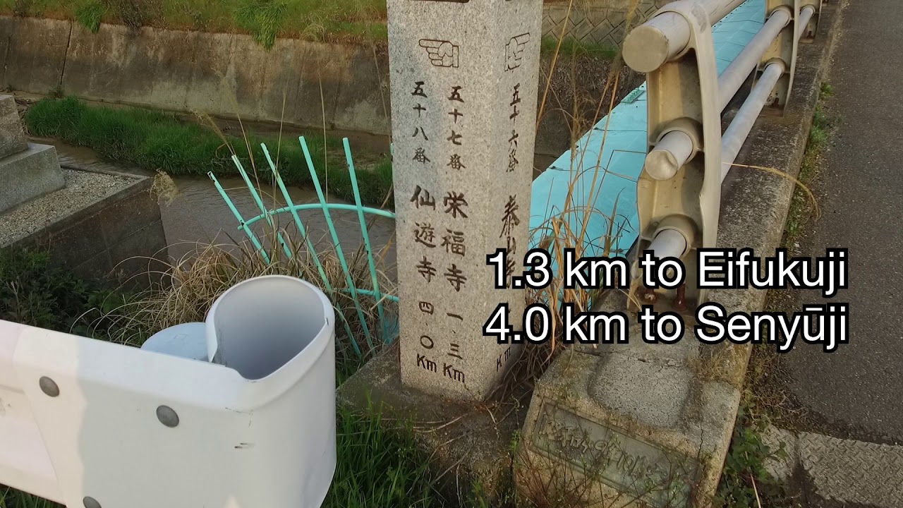 Ohenro Route Between Temples 50 and 60 of the 88 Temple Shikoku Pilgrimage