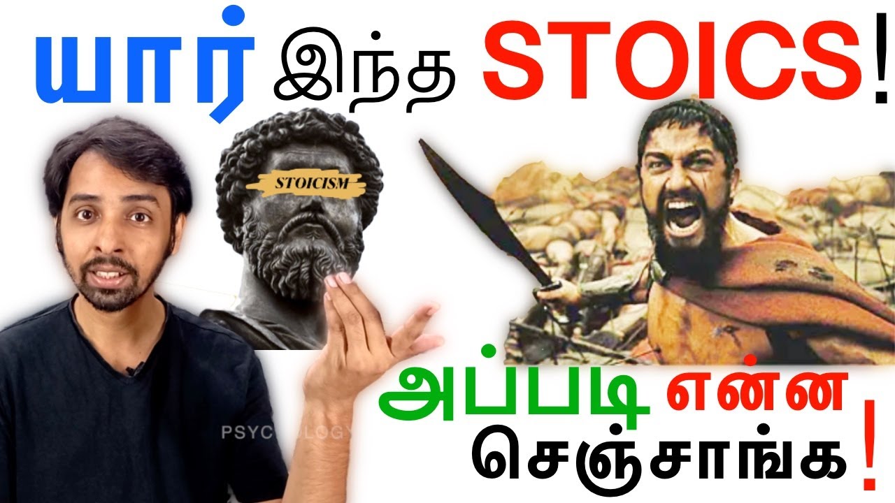 What is Stoicism? in Tamil EP1 Stoicism | Dr V S Jithendra