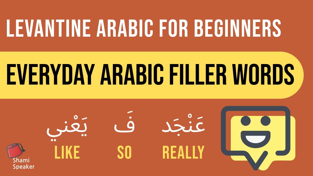 Everyday Filler Words You MUST KNOW in Levantine Arabic to Sound Native
