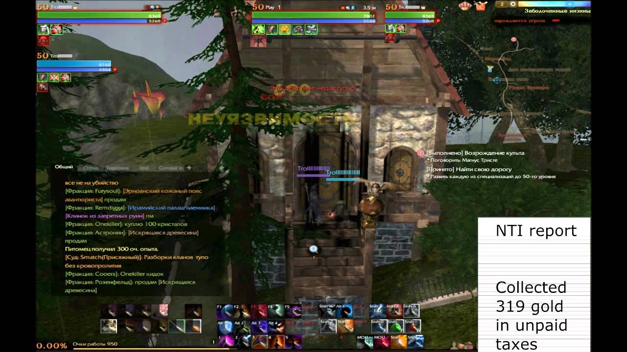 Archeage Troll Tax Inspection - Episode 4  - PK / PVP