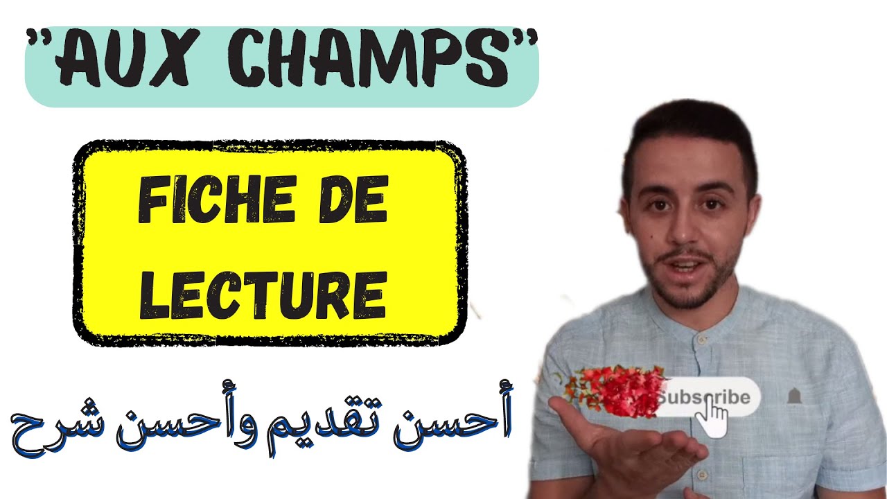 Aux Champs : Fiche de lecture أجي تفهم