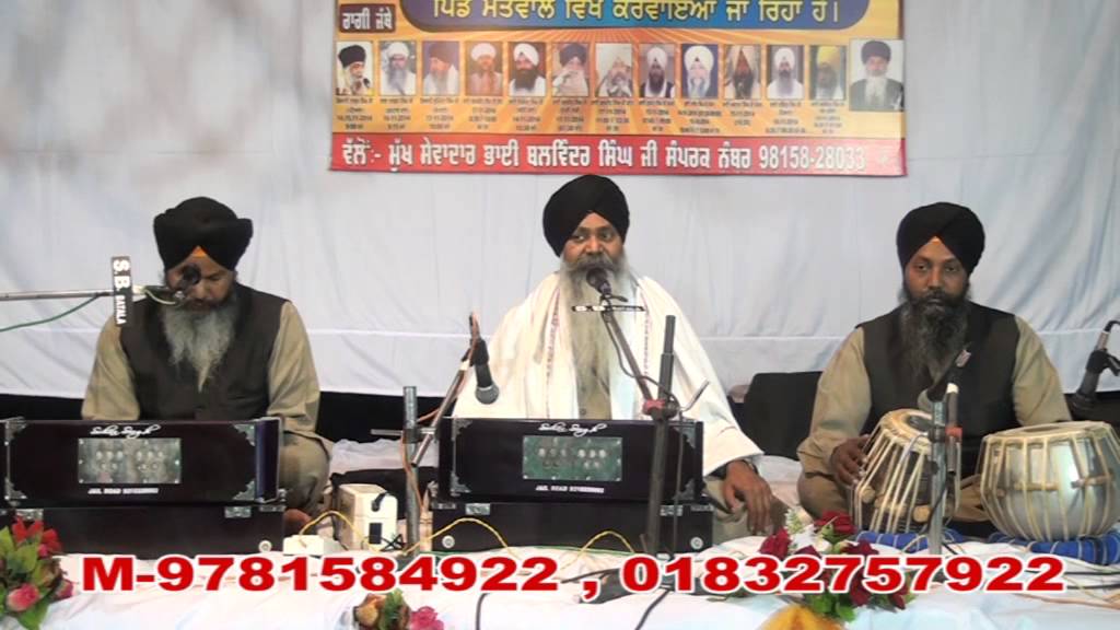Tere Bharose Pyare Main Laad Ladaya Guldasta 11 Raaga Bhai Gurmeet Singh Shant Ji Shabad Kirtan