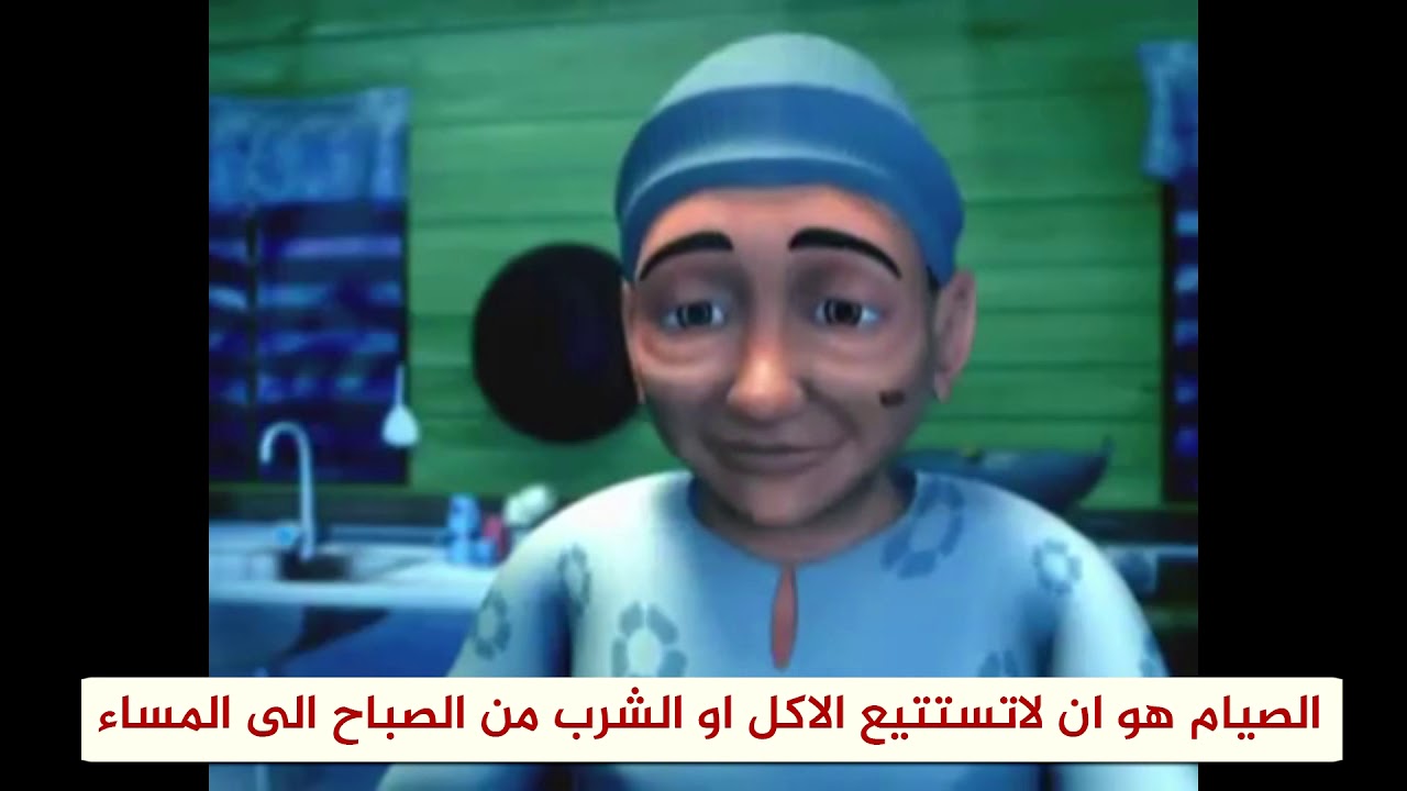 المسلسل الماليزي اوبين  و ايبين الموسم 1 الحلقة 1 مترجم للعربية upin dan ipin musim 1