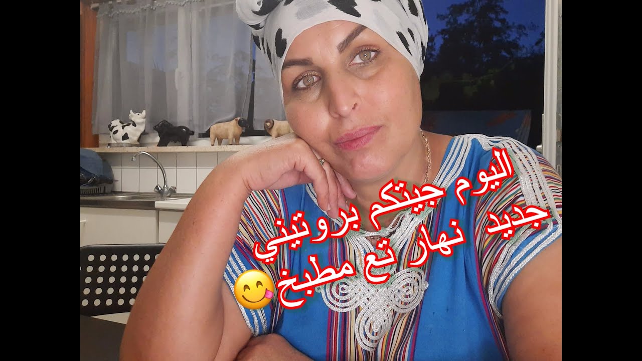 🥵 اليوم هبلوني ذراري على لازان