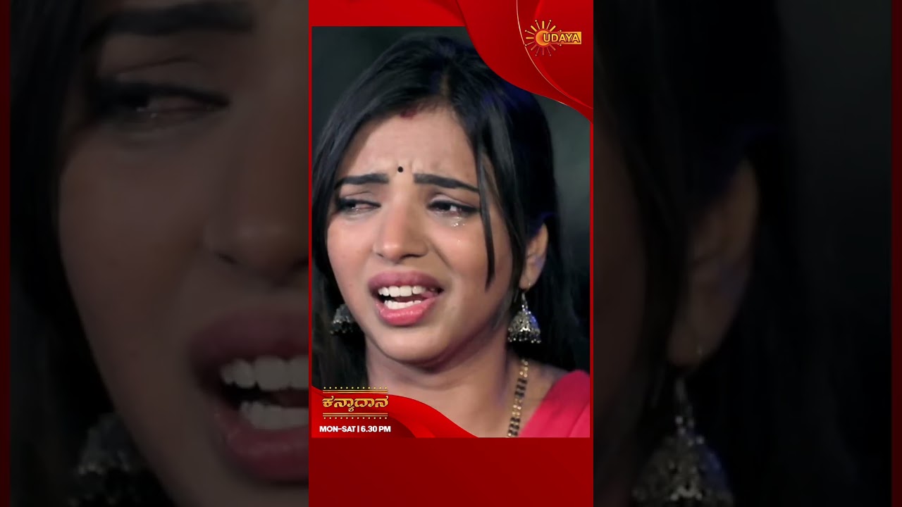 Kanyadaana - Shorts | Udhaya TV Serial