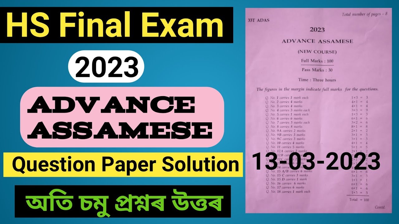 hs final exam 2023 adv assamese question paper solution|adv assamese hs exam questions answer 2023.