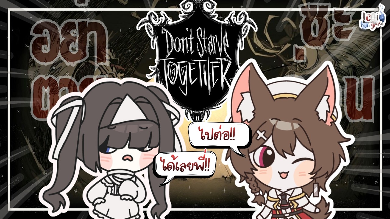 【🔴เลเทียหัดเล่นเกม】เอากี่วันดีพี่??【Letia Ringrace +@Nearikolus.FIXIXVT​】