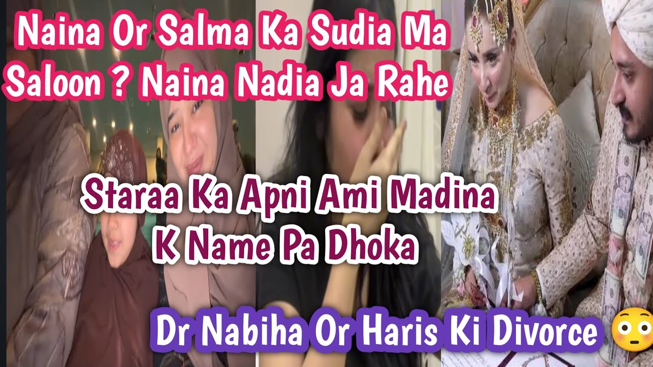 Naina Or Salma Ka Madina Ma Saloon Naina Chali Madina ? Staraa ka Madina k name pa Ami Ko Dhoka 