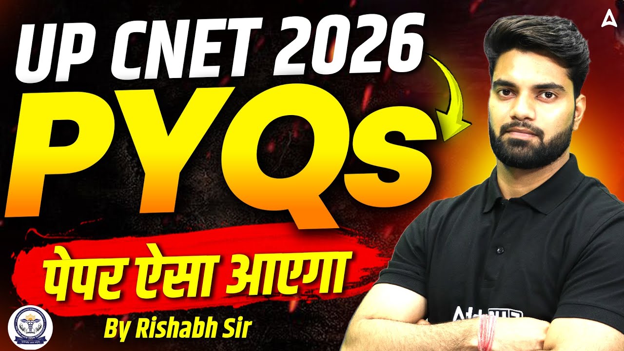 UP CNET 2026 PYQ Questions | UP CNET Previous Year Question Solve | #UPCNET Exam Preparation 2026