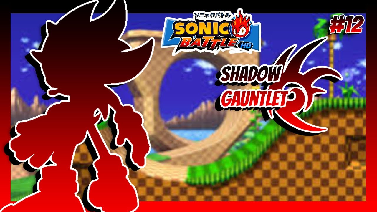 Sonic Battle CPU Gauntlet || Shadow Run #12