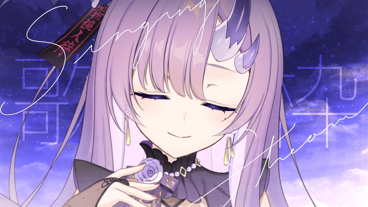 【歌枠*song】深夜歌枠～！MIZIKAME！【ぱわーぼいすVtuber／彷徨鈴】#shorts #vtuber #vsinger