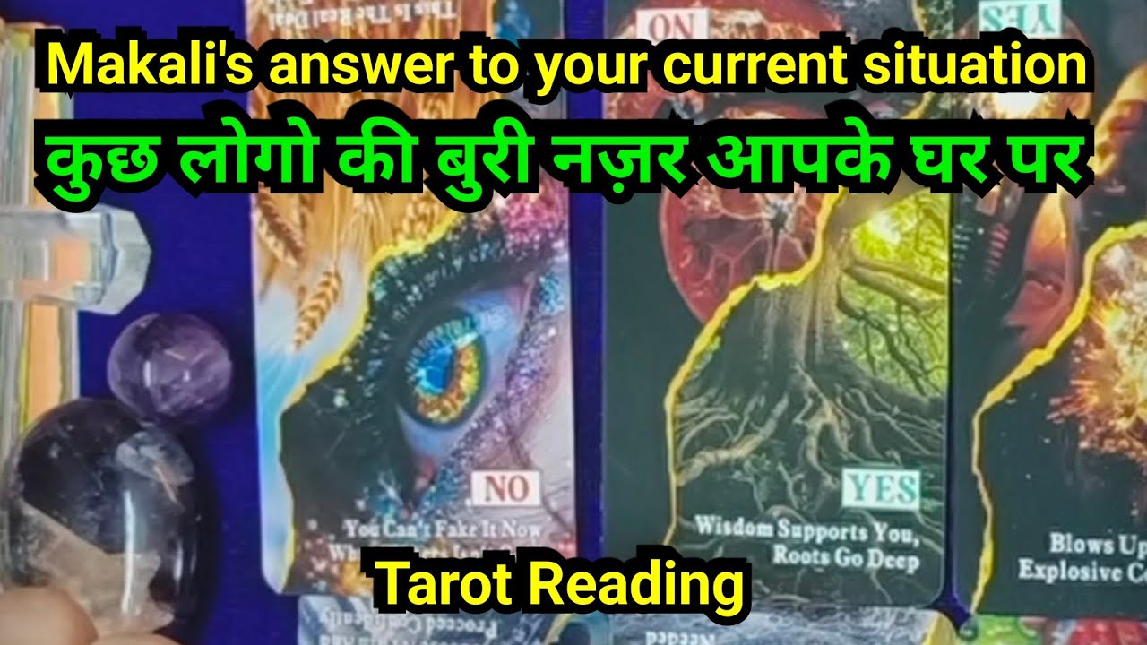Makali's answer to your current situationकुछ लोगो की बुरी नज़र आपके घर पर 7039151096 WhatsApp paid 
