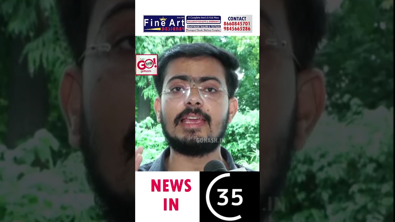RESERVATION HATAO ANDOLAN LEADER HARSH DUBEY REACTS AFTER MEETING JP NADDA