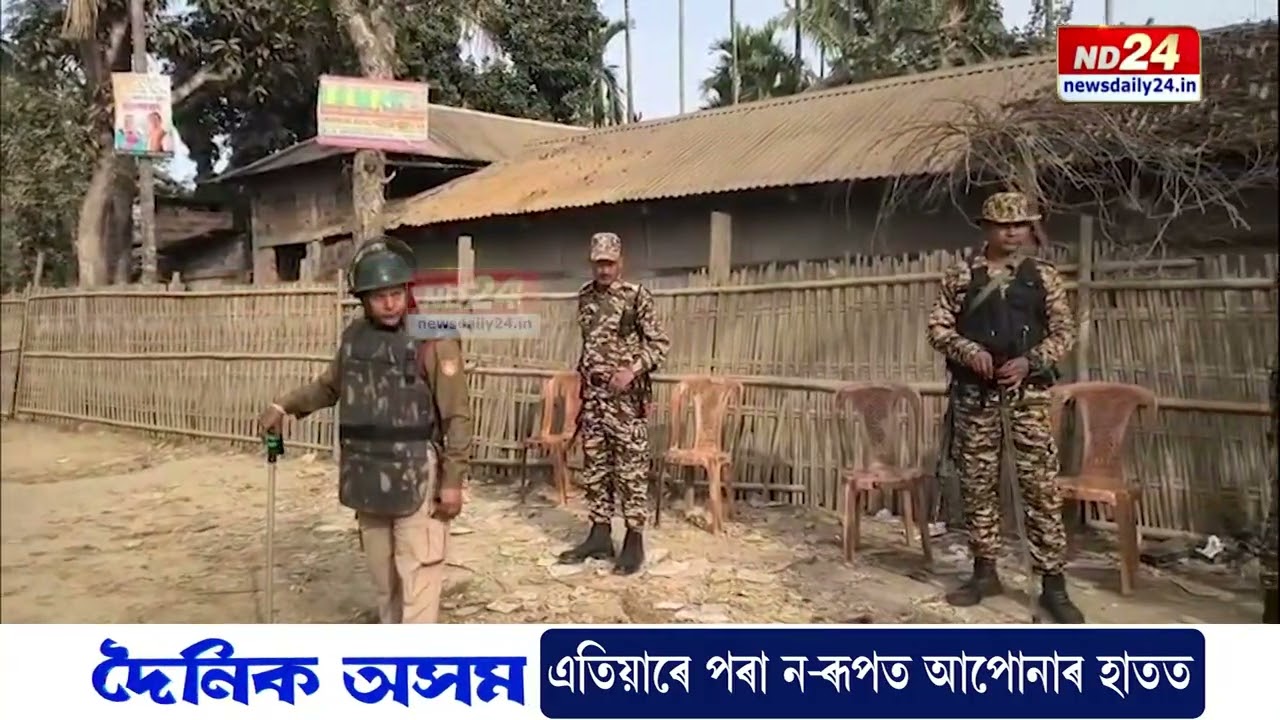 ঘাৰমুড়া সংৰক্ষিত বনাঞ্চলৰ দামচৰা অঞ্চলত উচ্ছেদ