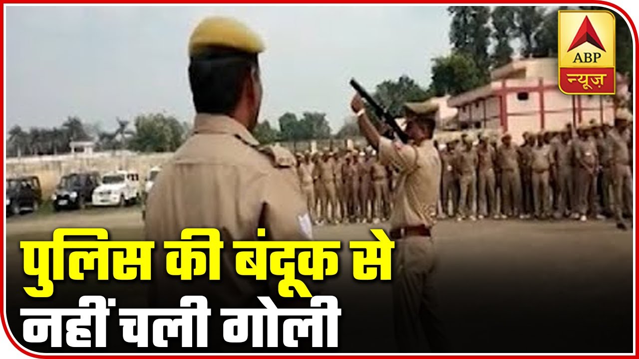 Ballia: Police Fails To Fire Tear Gas During Mock Drill | ABP News