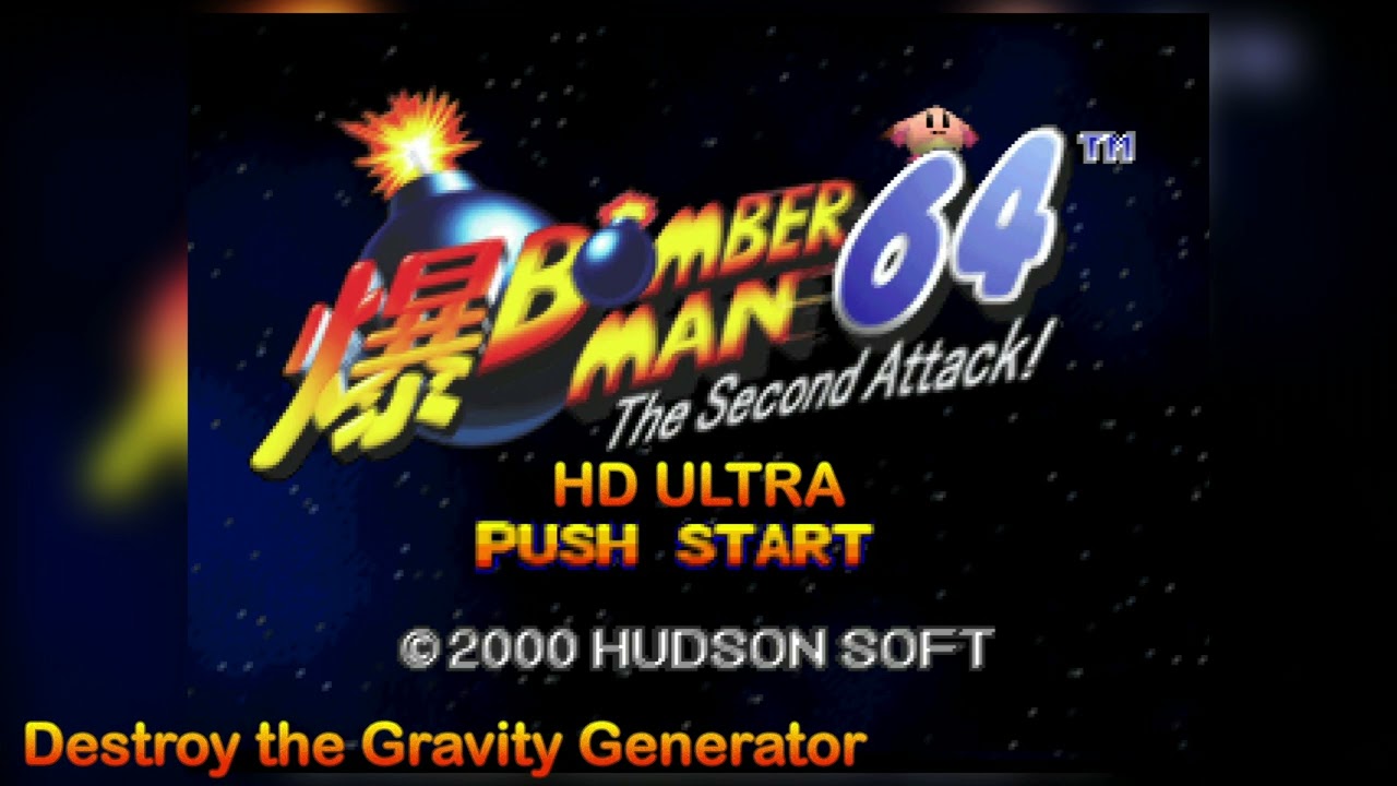Bomberman 64: The Second Attack!: Destroy the Gravity Generator HD