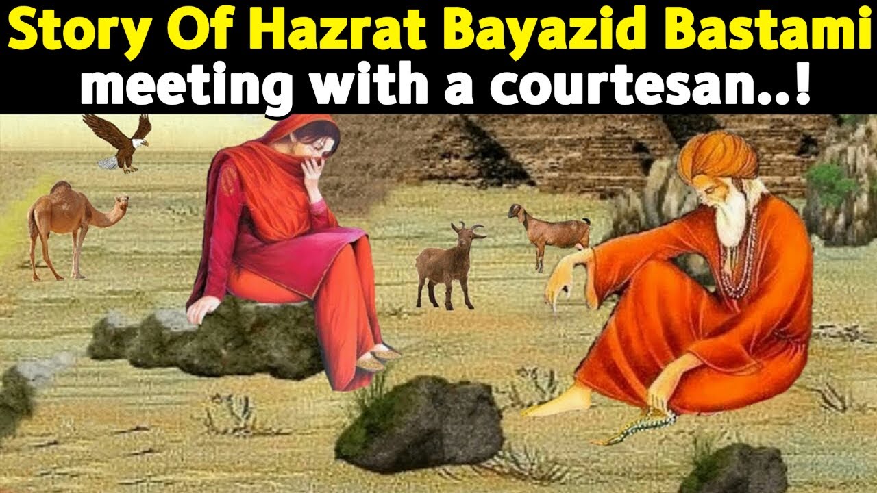 How Hazrat Bayazid Bastami Transformed a Courtesan&rsquo;s Life Forever