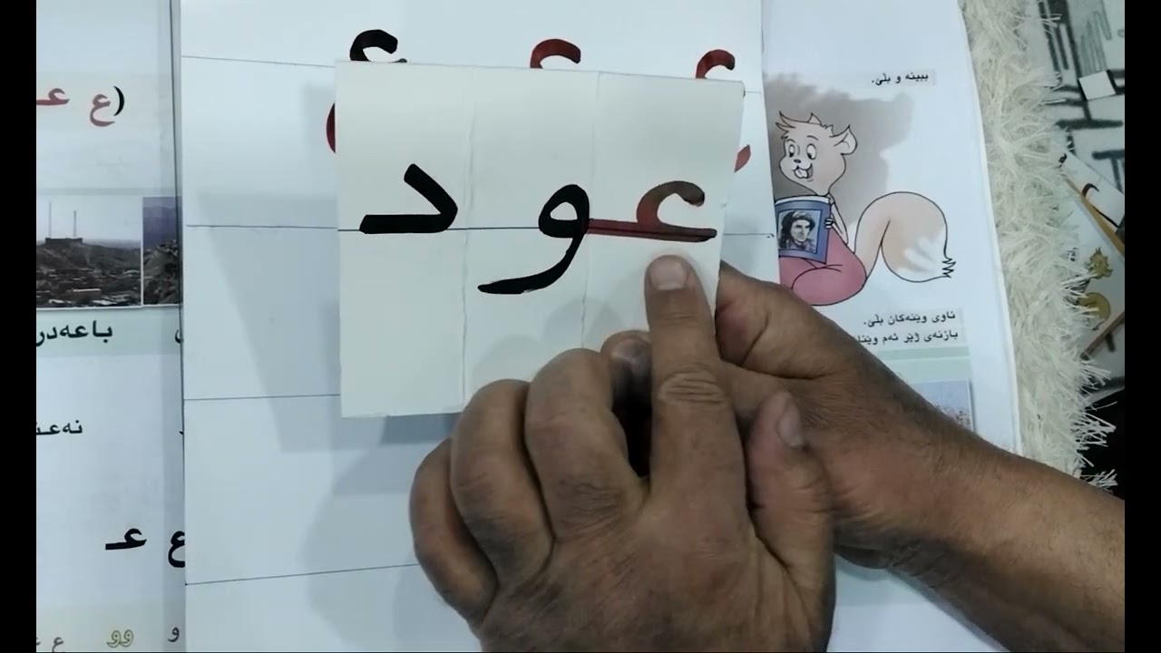 وانه ی 24 پیتی ع