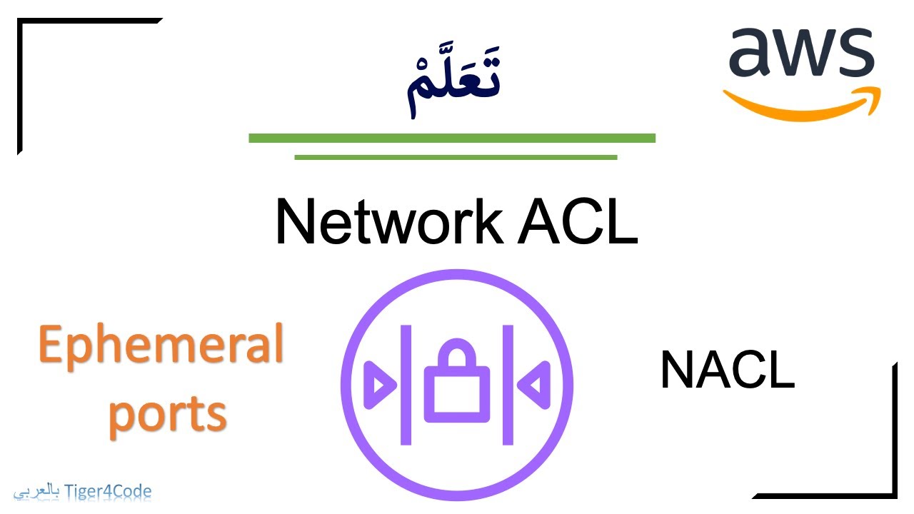 Network ACL and Ephemeral Ports Tutorial