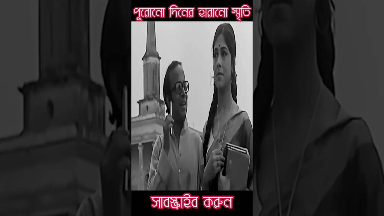 পেন একটা এমন জিনিস যে থাকলেই হারাবে | পেন দেখিয়ে মেয়ে পটানো | 