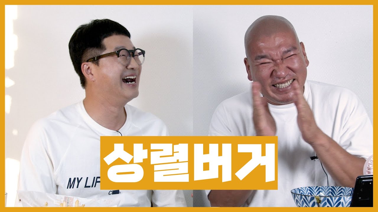 얼굴만봐도 웃긴사이