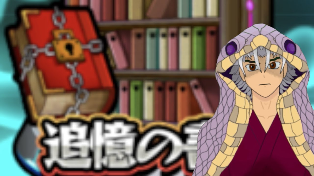 「モンスト」なんか運極作ろう