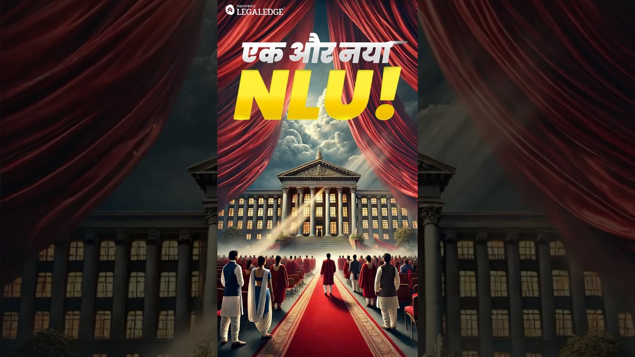 NLU Prayagraj Joins CLAT Consortium! #clat2025