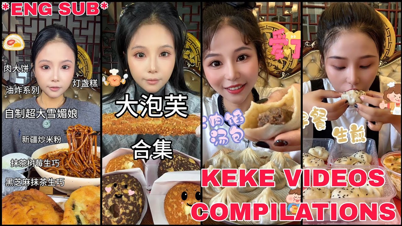 *Eng sub*KEKE EATING MUKBANG COMPILATIONS 33||KUAISHOU / KWAI EATING#ASMR#MUKBANG#DESSERT#KWAIEATING