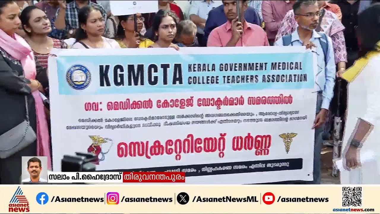 അനിശ്ചിതകാല സമരത്തിലേക്ക് നഴ്സുമാര്‍; സര്‍ക്കാര്‍ ഇന്ന് തന്നെ തീരമാനമെടുക്കണമെന്ന് UNA|Nurses Strike