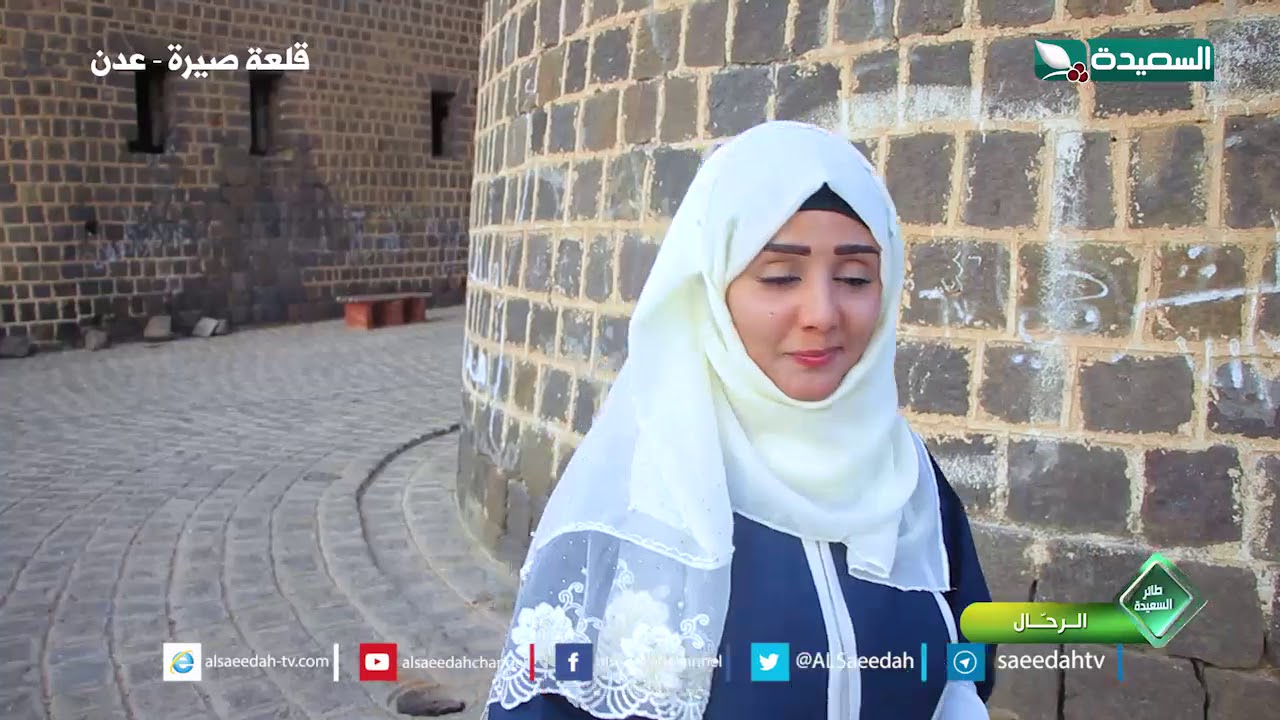 قلعة صيرة في عدن بين شموخ الإنسان والزمن #طائر_السعيدة2