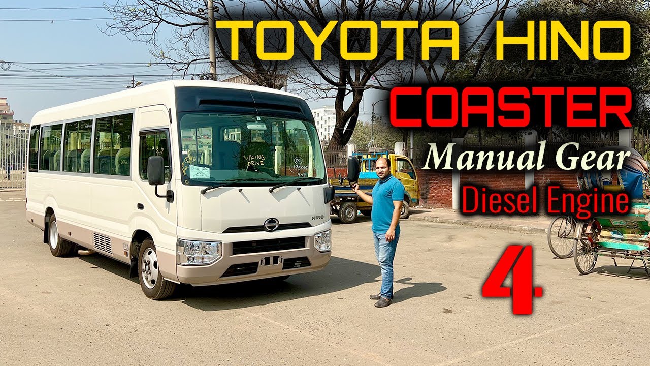 HINO COASTER New Shape 2017 | অকশন গ্রেড 4 | Diesel | Manual Gear | 29 Seats | Bangla Car Review