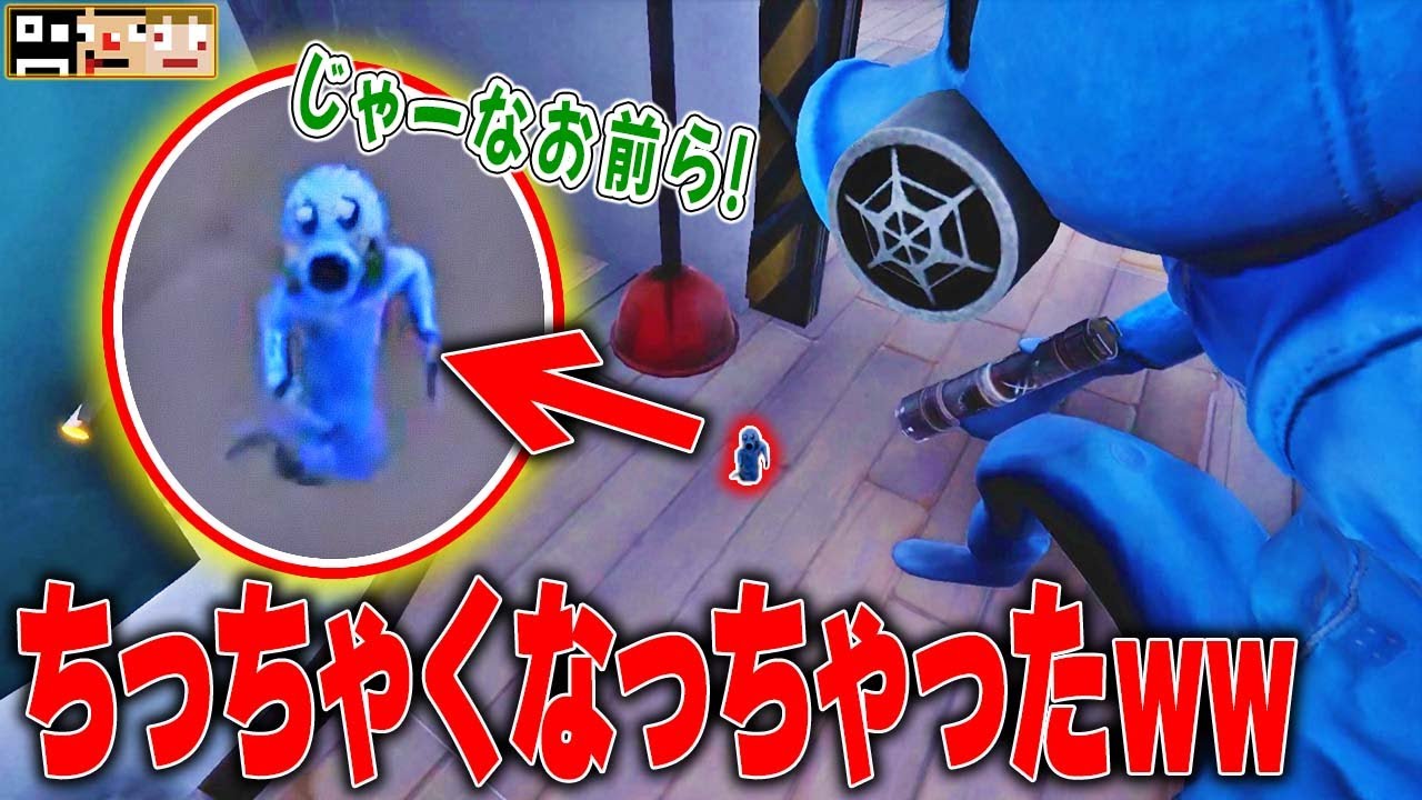 #2【ホラーバカゲー】声が高すぎるスーパーホビット爆誕！大事な場面での裏切りは笑えるぞｗ【ZORT】あくまで個人戦