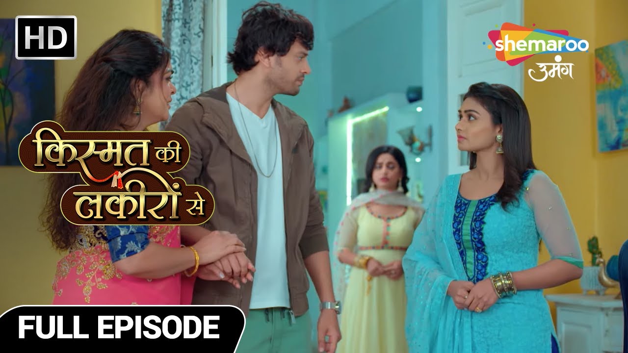 Kismat Ki Lakiron Se New Episode | Roshni Ne Liya Hai Abhay Ko Na Chhodne Ka Faisal | Full Episode