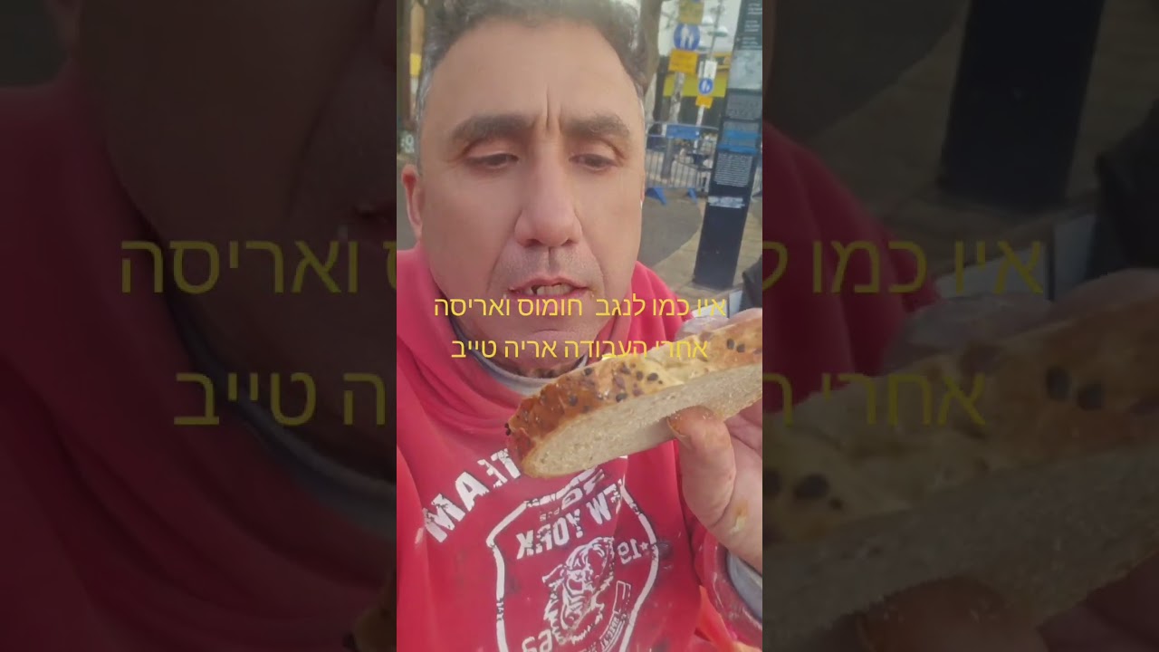 3 בפברואר 2026