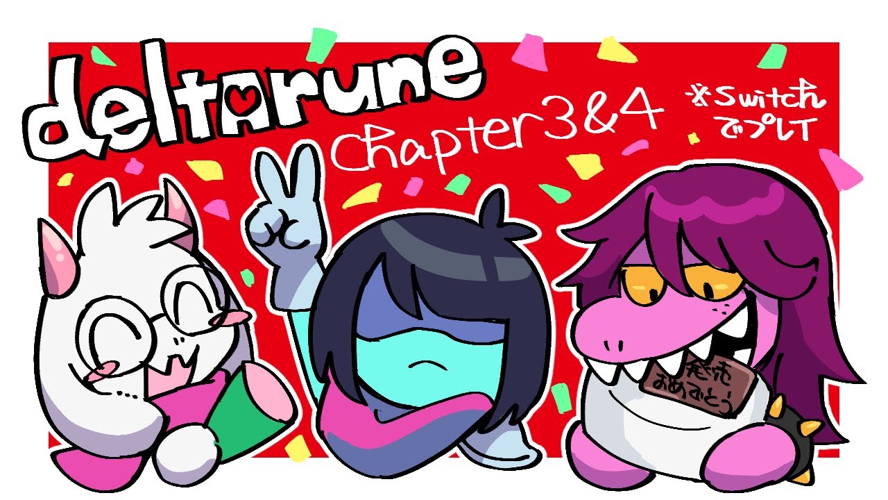 #38 【ゲーム配信】DELTARUNEやる！！