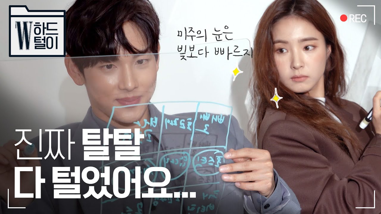 [ENG SUB] 조회수 100만을 향해 달려준 러너들을 위해 준비한 보너스 영상! (겸미커플, 비하인드, 드로잉터뷰, 빙고)by W Korea