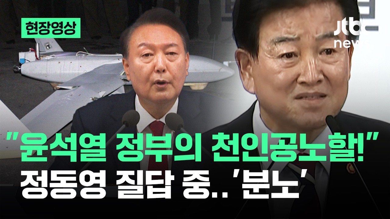 [현장영상] 