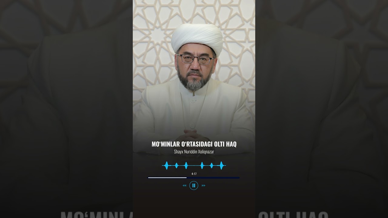 Mo‘minlar o‘rtasidagi olti haq
