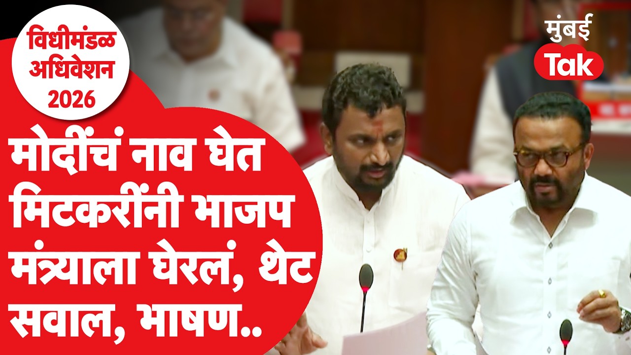 Amol Mitkari आक्रमक, Jaikumar Gore यांच्याकडूनही जशास तशी उत्तरं | Devendra Fadnavis | Sunetra Pawar