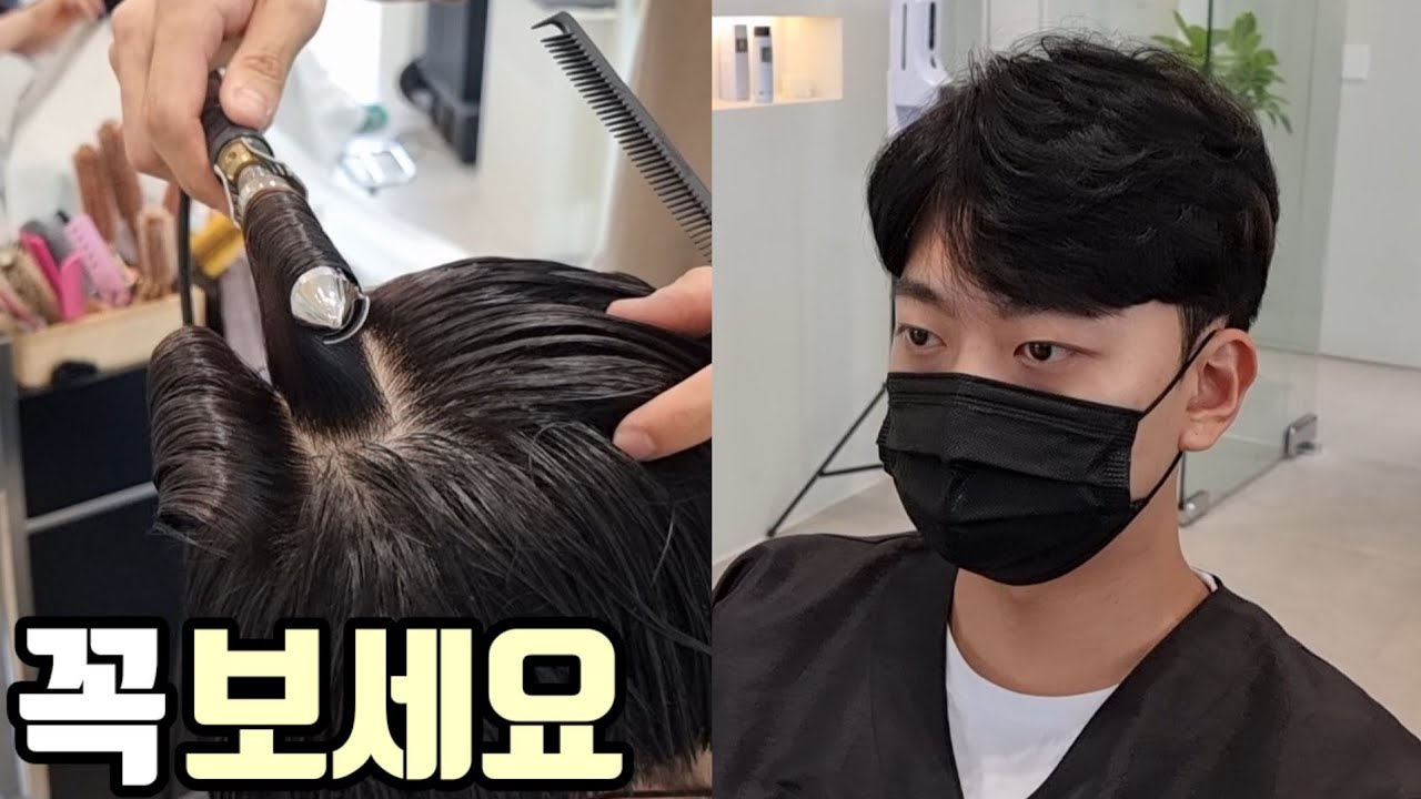아이롱펌 하는법 총정리(연화,일반펌 차이,남자,열펌)